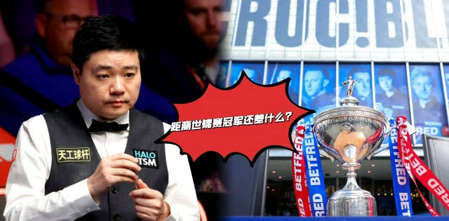 畅玩电子游戏-巴萨在比赛中受伤退赛，丁俊晖主帅表示担忧