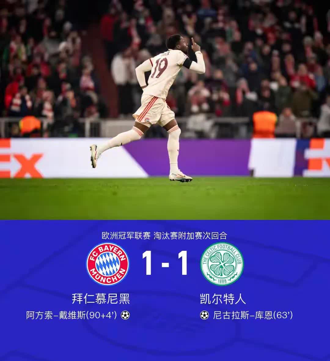 华体会app-包含凯尔特人关键时刻失误不断，球队憾负对手，正在今年对于相关帖子.的词条